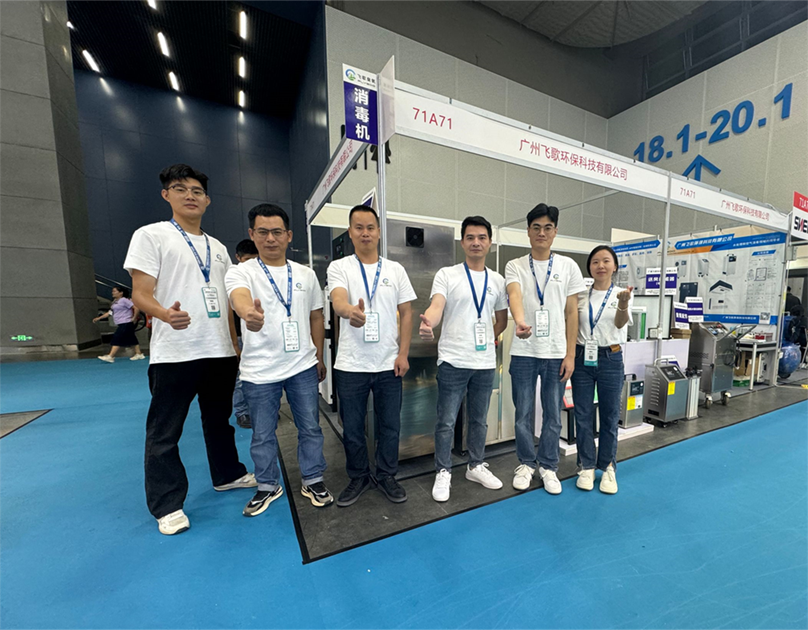 廣州飛歌環(huán)保科技有限公司2024第二十七屆中國烘焙展覽會(huì)展會(huì)風(fēng)貌！