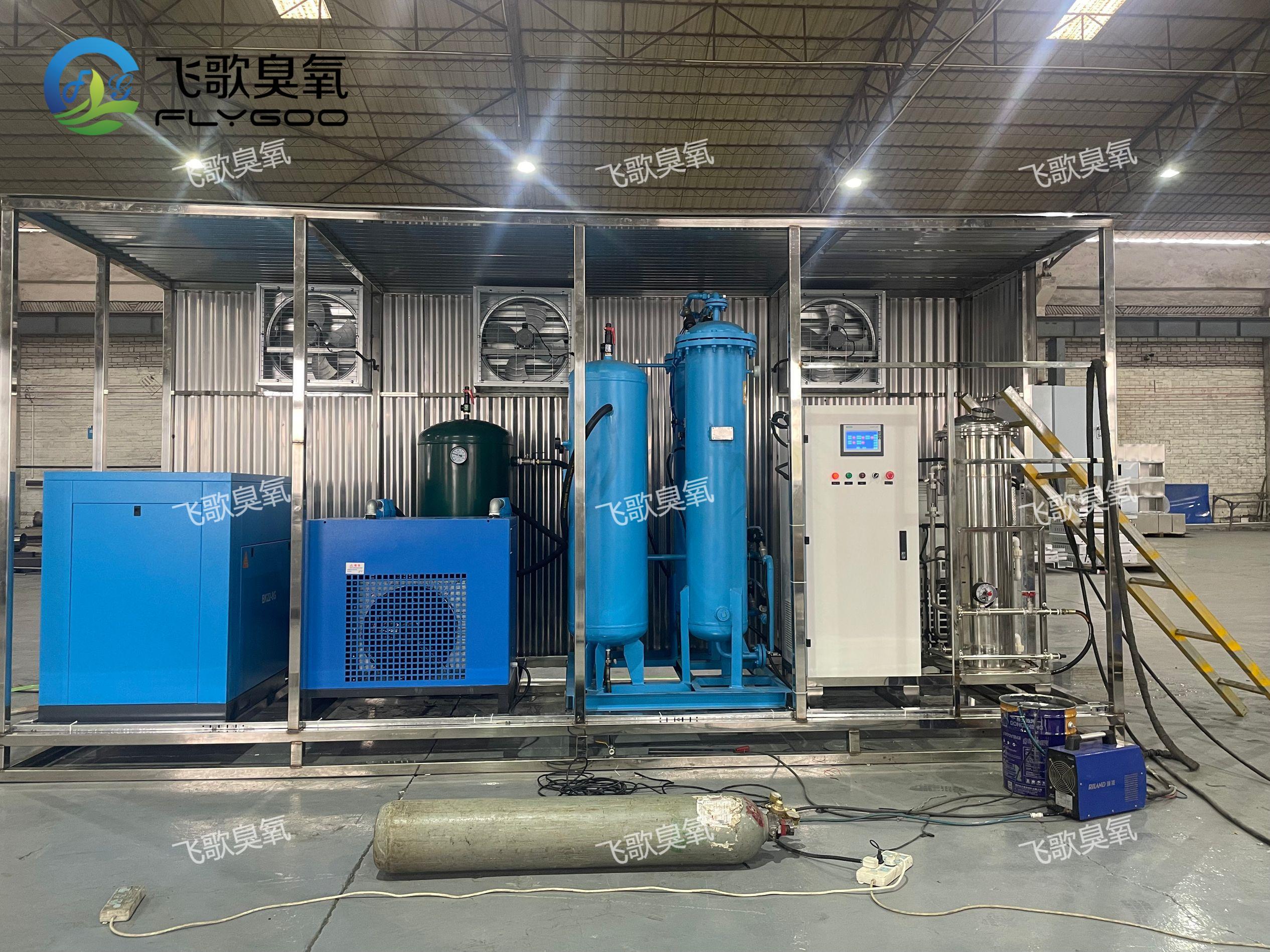 臭氧機臭氧設(shè)備廠家